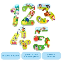 Мягкий пазл для малышей &laquo;Учим цифры: Сказки&raquo;, 5 пазлов, Крошка Я