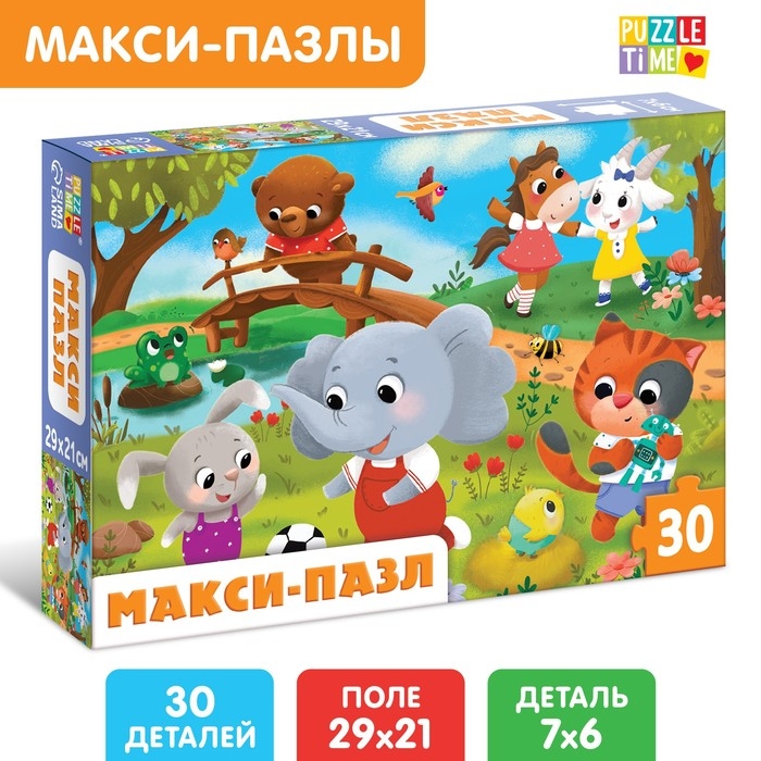 Макси-пазлы &laquo;Милые зверята&raquo;, 30 деталей