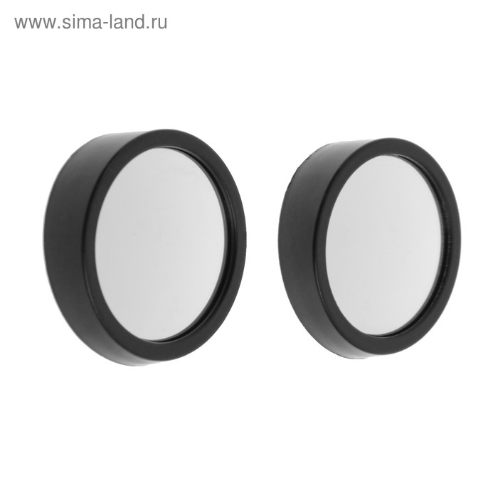 Зеркало сферическое, 50 мм, черный, набор 2 шт Зеркало сферическое, 50 мм, черный, набор 2 шт
