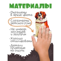 Игровой набор &laquo;Собаки служебные&raquo;