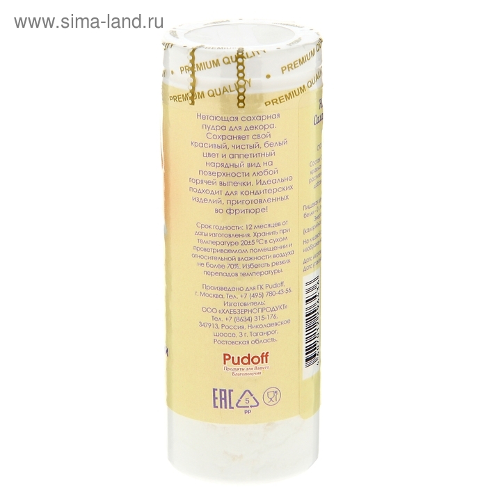 Сахарная пудра &laquo;С. Пудовъ&raquo;, нетающая, 60 г