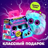 Мягкая игрушка &laquo;Лупоглазики. Лига монстров: Лапус&raquo;, 11 см