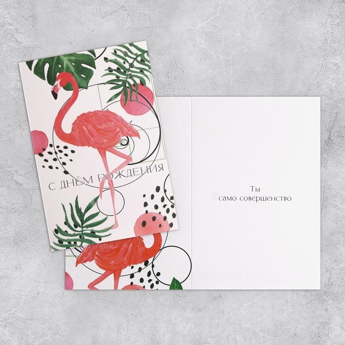 Набор открыток &laquo;На все случаи жизни&raquo;, 20 шт, 12 &times; 18 см