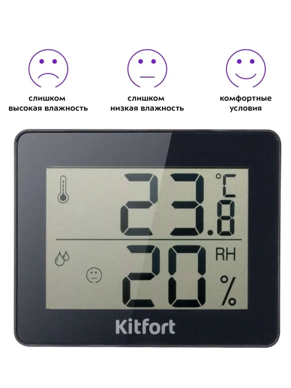 Термогигрометр КТ-3315 термометр комнатный