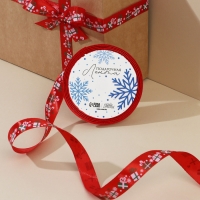 Лента атласная декоративная &laquo;Подарочки&raquo;, 1,5 см &times; 5 м