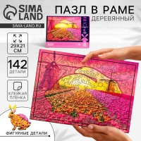 Пазлы деревянные фигурные &laquo;Цветущие тюльпаны&raquo;, 142 элемента