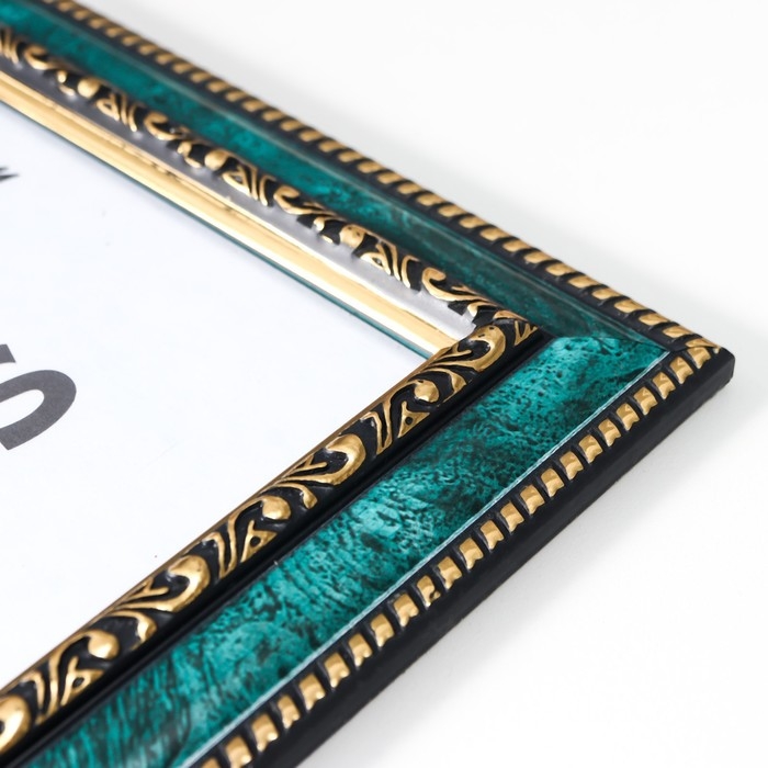 Фоторамка 30х40 см пластик 785 малахит (20) (20/240)