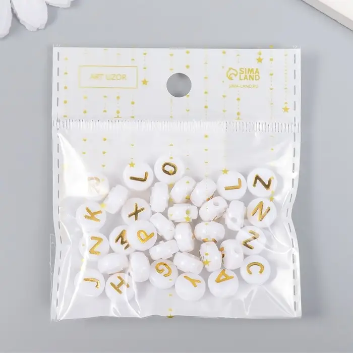 Бусины для творчества пластик "Белые кружочки с золотыми буквами" набор 10 гр 0,6х1х1 см