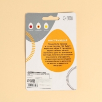 Таймер для варки яиц &laquo;Время&raquo;