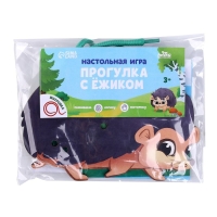 Шнуровка &laquo;Прогулка с ёжиком&raquo;