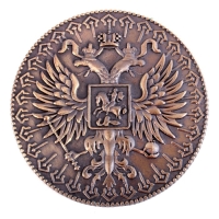 Монета сувенир &laquo;Счастливый пятак&raquo;, d=3,8 см.