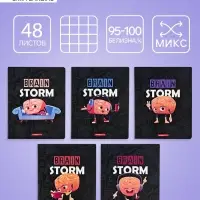 Тетрадь 48 листов, в клетку &laquo;Мозговой штурм&raquo;, мелованный картон, МИКС