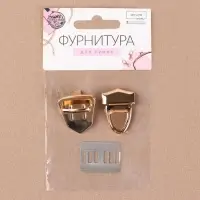 Застёжка для сумки, 3&times;2.5 см, цвет золотой