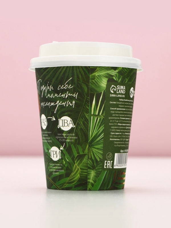 Подарочный набор косметики &laquo;Весеннего наслаждения!&raquo;, бомбочки для ванны 6 х 20 г, ЧИСТОЕ СЧАСТЬЕ