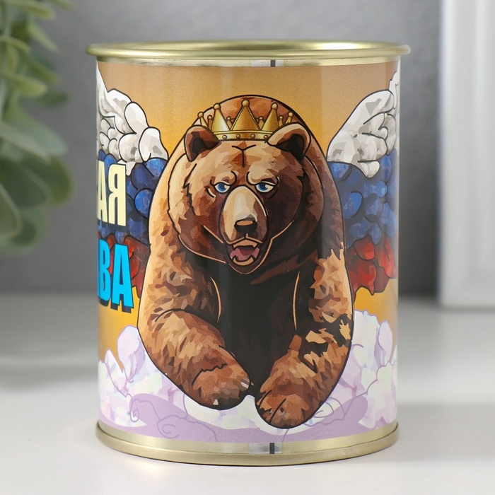 Подарочные носки в банке «Великая держава», (внутри носки мужские, цвет чёрный) Подарочные носки в банке «Великая держава», (внутри носки мужские, цвет чёрный)