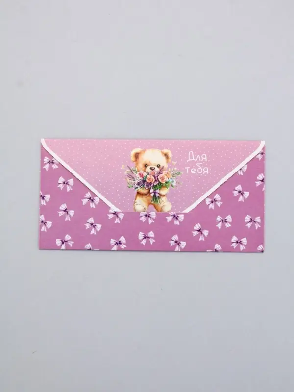Конверт для денег &laquo;Для Тебя&raquo;, мишка, 16,5 х 8 см