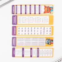 Набор первоклассника 43 предмета &laquo;1 сентября: Предметы&raquo;