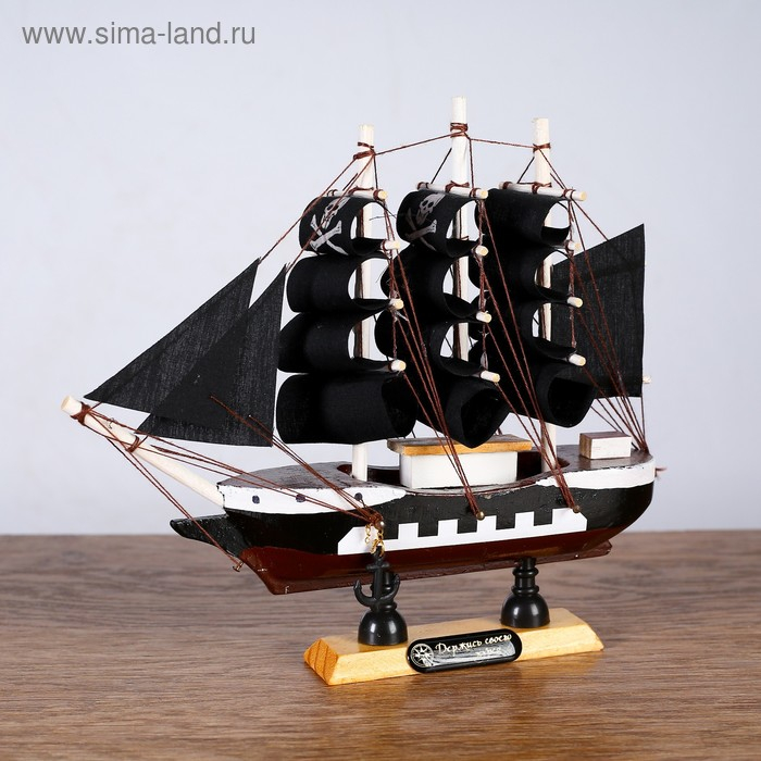 Корабль &laquo;Ариадна&raquo;, 20х5х19см, черные паруса