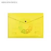 Папка-конверт на кнопке А4, 180 мкм, ErichKrause Glossy Neon, глянцевая, пластиковая, полупрозрачная, микс