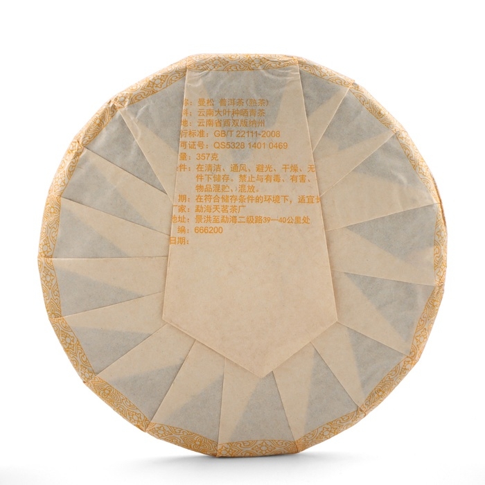 Чай китайский "Шу Пуэр Маньсун", уезд Мэнхай, 2014 г, блин, 357 г