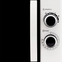 Микроволновая Печь HYM-M2043 20л. 700Вт белый