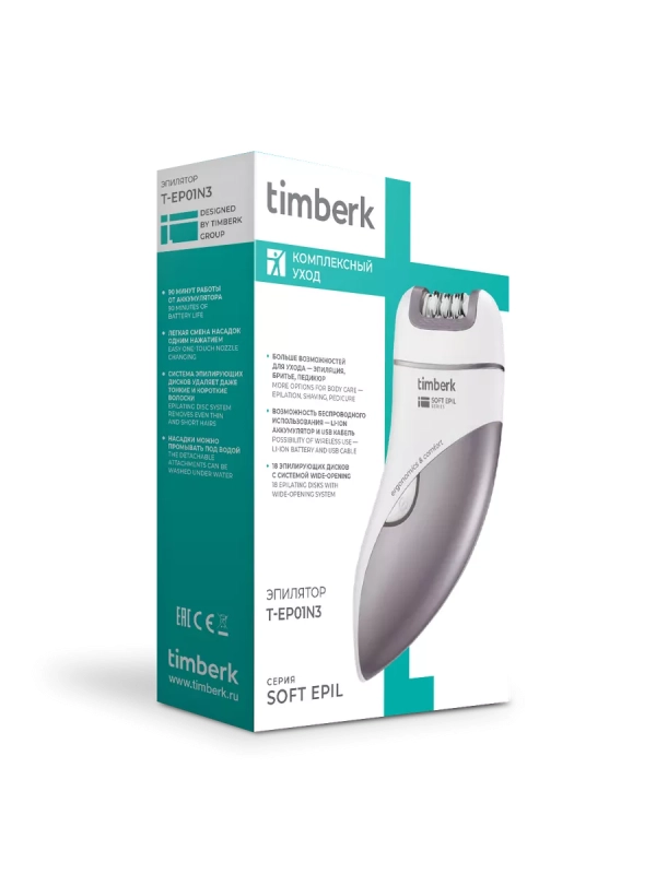 Эпилятор женский для удаления волос T-EP01N3