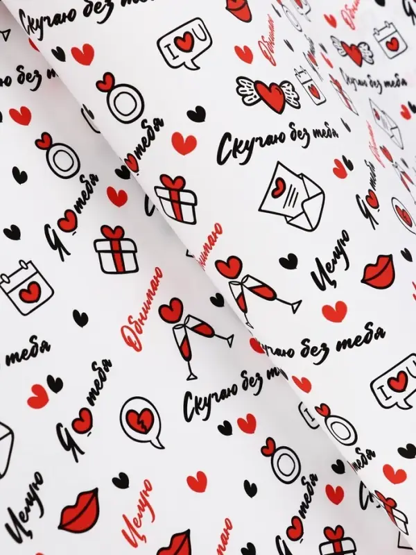 Крафт бумага "Я люблю тебя" черный/красный цв. на белом фоне 0,68 х 10 &plusmn;5% м, 60 гр