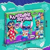 Магнитный набор Лило и Стич &laquo;Классные друзья&raquo;