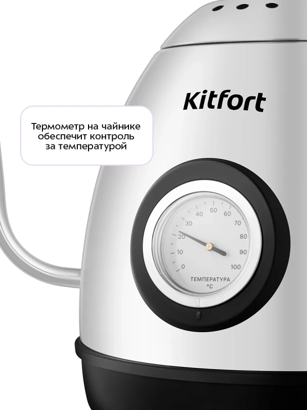 Кофейный набор КТ-7543 - 1000 Вт