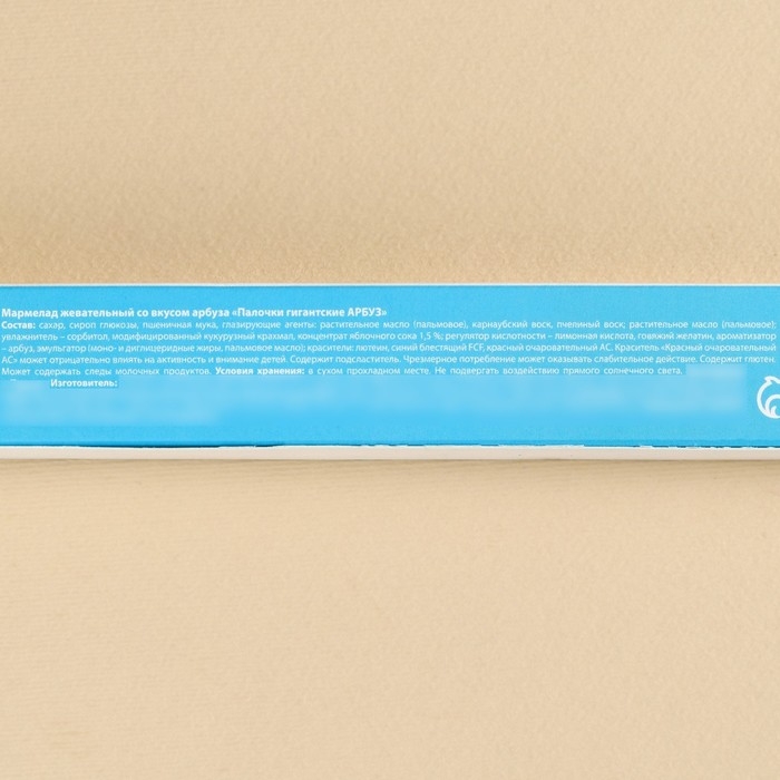 Мармеладная палочка с начинкой &laquo;Идеалов нет&raquo;, 1 шт. х 60 г.