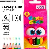 Цветные карандаши, пластиковые, 6 цветов, мини, шестигранные, БукиБяки
