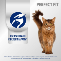 Сухой корм Perfect Fit для стерилизованных кошек, курица, 1,2 кг