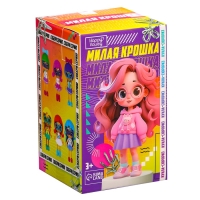 Кукла-сюрприз &laquo;Милая крошка&raquo;