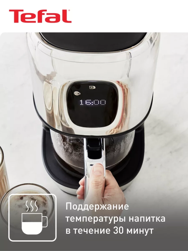 Кофеварка капельная Majestuo CM883D10, серебристый