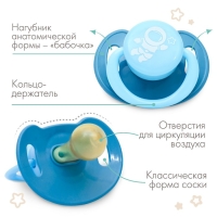 Соска - пустышка латексная классическая &laquo;Космонавт&raquo;, от 3 мес., цвет голубой