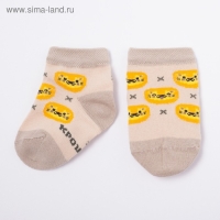 Набор носков Крошка Я &laquo;Львёнок&raquo;, 2 пары, 6-8 см