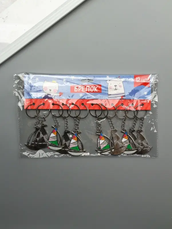 Брелок металл, эмаль "Парусник" 5х4х0,1 см