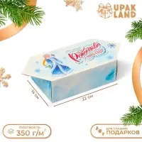 Подарочная коробка - конфета новогодняя складная &laquo;Снегурочка&raquo;, 14&times;22&times;8 см