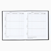 Дневник школьный для 1-11 класса, в интегральной обложке, 40 л. &laquo;1 сентября:Аниме. Котик&raquo;