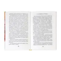 Внеклассное чтение. Белый Бим Чёрное ухо. Автор: Троепольский Г.