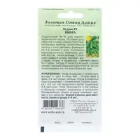 Семена Огурец "Вьюга F1" партенокарпический, 0,15 г