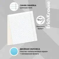 Тетрадь 12 листов в линейку, ErichKrause &laquo; Классика CoverPrо &raquo;, пластиковая обложка, МИКС