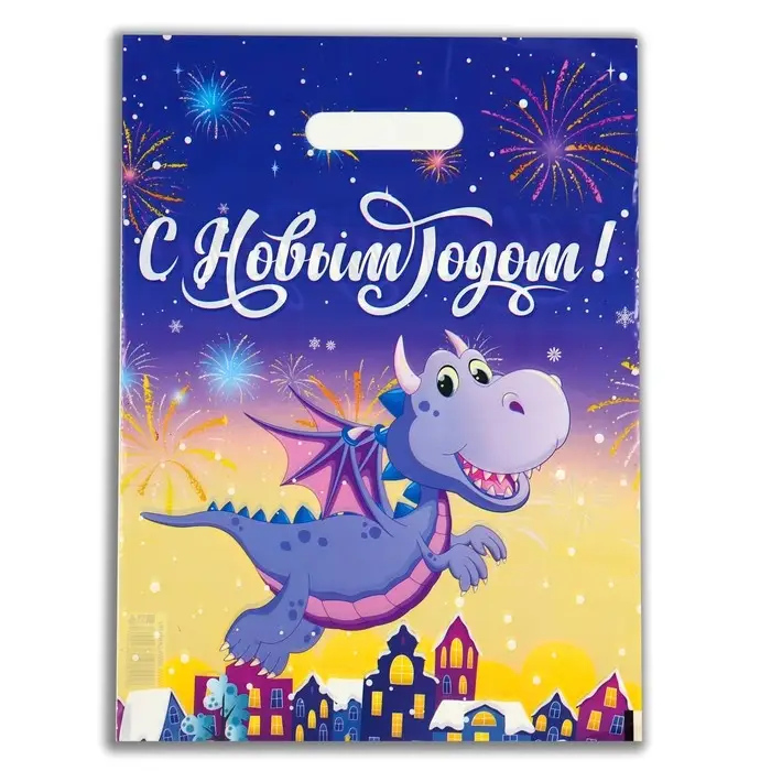 Пакет "Парящий динозаврик", полиэтиленовый с вырубной ручкой, 30х40 см, 50 мкм