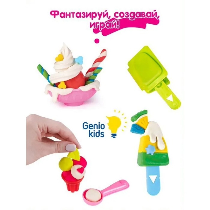 Набор для детского творчества &laquo;Магазин мороженого&raquo;