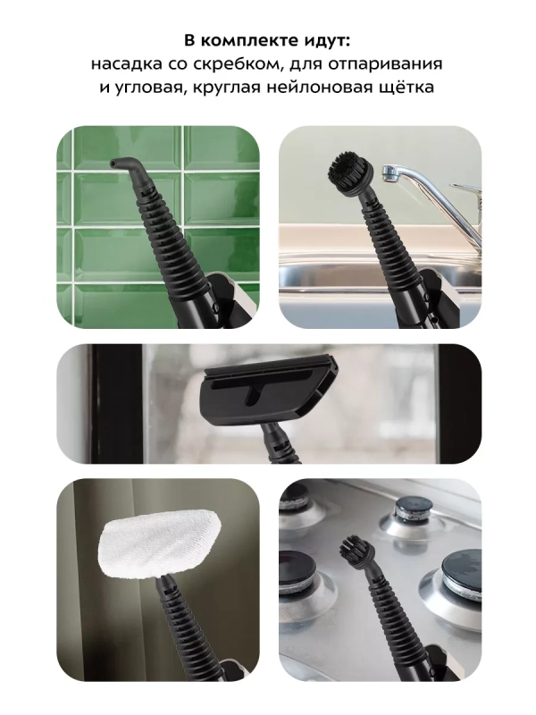 Паровая швабра и пароочиститель КТ-3929 (2 в 1) - 1300 Вт