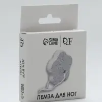 Пемза для педикюра &laquo;Цветок&raquo;, с подвесом, 7.5&times;7.5 см, в коробке, белая