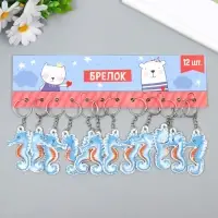 Брелок PVC "Морской конёк" 6х3,5 см