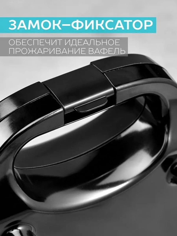 Вафельница SC-WM11901