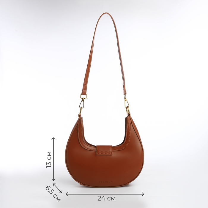 Сумка женская TEXTURA, маленький размер, цвет коричневый Сумка женская TEXTURA, маленький размер, цвет коричневый