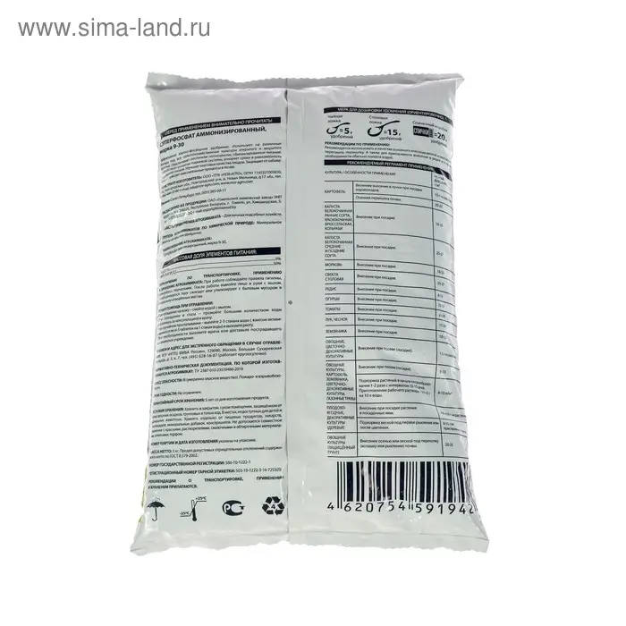 Удобрение минеральное Суперфосфат гранулированный, 3 кг